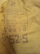 Штани з утеплювачем Березка ПВ КГБ СССР 52/5