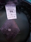форма російського митника