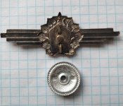 Знак класності Венгрія (тяж)