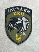 Шеврон Украина ССО № 346