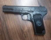 ТТ