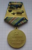Медаль За оборону Кавказа Вариант 2 военкомат состояние