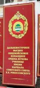 ДВОКУ.jpg