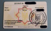 IMG_4091_новый размер.JPG