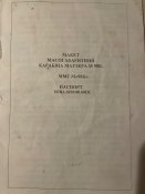 Карабін ММГ Mauser 98К 7.92x57 мм
