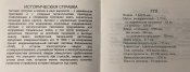 ММГ АК 1955р.в.+ штик-ніж