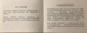 ММГ АК 1955р.в.+ штик-ніж