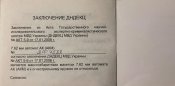 ММГ АК 1955р.в.+ штик-ніж