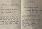ММГ Гвинтівка системи Мосіна 1944р.в. + штик