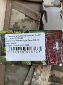 Підсумок для двох магазинів АК закритий