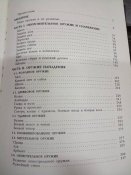 Энциклопедия оружия Вендален Бехайм