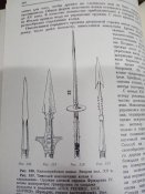 Энциклопедия оружия Вендален Бехайм