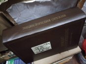 Энциклопедия оружия Вендален Бехайм