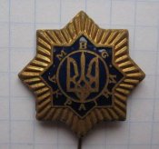 Министерство Внутренних Дел МВД Украины...