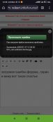 Screenshot_2025-01-07-12-39-11-902_com.android.chrome.jpg