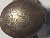 Тыльник пистоля с гравировкой