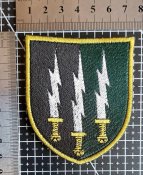 Шеврон Перший окремий полк зв'язку № 1319
