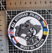 Шеврон Украина All russian pilots must be eaten № 176