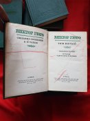 виктор гюго Наполеон малый и тд