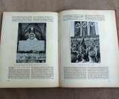 Альбом «Adolf Hitler» 1936 год.