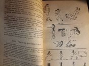 женская школа самозащиты
