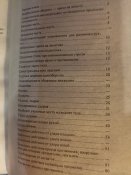 женская школа самозащиты