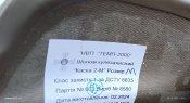 Кулезахисний шолом Темп М2.55 розмір