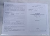 Кулезахисний шолом Темп М2.55 розмір