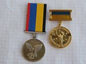 Нагороди АТО. Б.