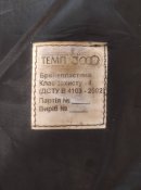 Бронежилети Корсар Темп 3000