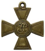 georgievskiy-krest-c96-r.jpg