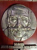 Полиция. Подарочная плакетка. Сербия - Венгрия.