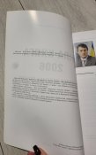 Біла Книга 2006 рік: оборонна політика України.