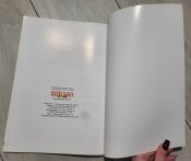 Біла Книга 2006 рік: оборонна політика України.