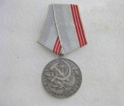 За долголетний добросовестный труд....