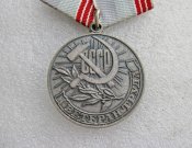 За долголетний добросовестный труд. Ветеран Труда .