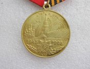50 лет победы в Великой Отечественной войне 1941-1945 гг .