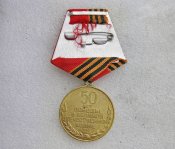 50 лет победы в Великой Отечественной войне 1941-1945 гг .