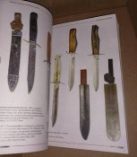 Армейский короткий клинок ХХ века + Военные ножи и кинжалы.