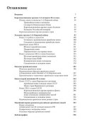 Армейский короткий клинок ХХ века + Военные ножи и кинжалы.