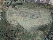 Куртка и штаны в расцветке EMP