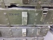 Ящик от 120 мин