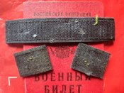 Шеврони п*дорського Танкіста з 1 грн