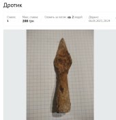 др.jpg