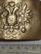 Пряга РИА ПСВ з клеймом.