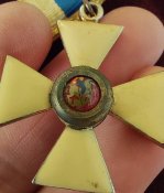 Орден Святого Георгия