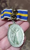 Знак Почета. Украина.