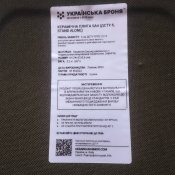 Бронеплити SA4 від Української броні