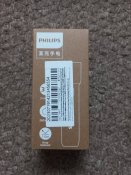 Фонарик ударостойкий водозащищенный Philips 18650 1200 mAh
