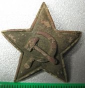 звездочка 02 лицо.jpg